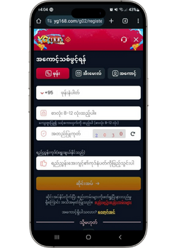 YG168 အွန်လိုင်းကာစီနို စားရင်းသွင်းနည်း