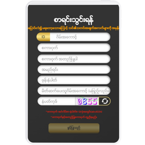 Kyat365 Register 