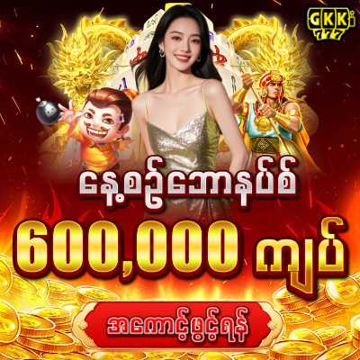 Gkk777 online casino